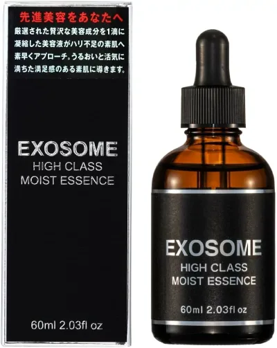 ◆訳アリ◆2個セット◆黒◆【エービーエル】エクソソーム ハイクラス モイストエッセンス 60ml×2個セット <美容液>