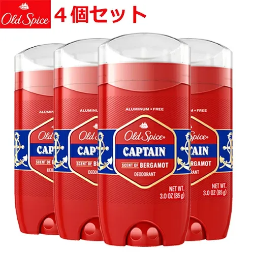 【送料無料】【お得なセット】オールドスパイス Old Spice レッドコレクション キャプテン デオドラント 85g x 4個 海外 デオドラント アメリカ