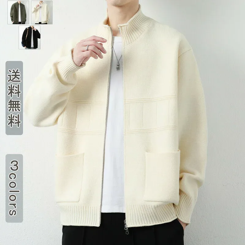 10%|20%OFFクーポン カーディガン メンズ 春 春服 長袖 カーデ オーバサイズ 前開き レトロ 無地 ニット おしゃれ 春 秋 冬 ファッション 韓国ファッション メンズファッション カジュアル プレゼント ギフト 送料無料
