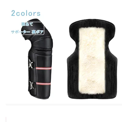 10%|20%OFFクーポン膝あて サポーター レッグウォーマー 膝ウォーマー 裏ボア ロング丈 ユニセックス レッグウォーマー 膝プロテクター バイク サイクリング 原付 けが軽減 衝撃吸収 防風 防寒対策 秋 冬 送料無料