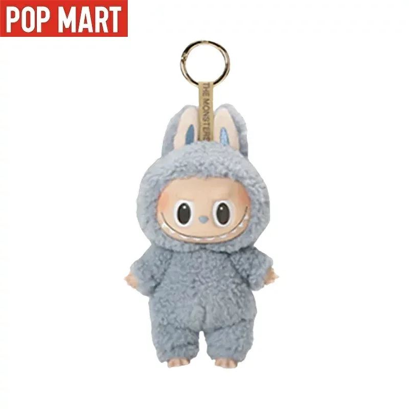 【◆正規品◆】Pop Mart Labubu The Monsters - Tasty Macaron Series Sea Salt Coconut Keyring(開封ボックス) ポップマート ラブブ ラブブザモンスターズ キーホルダー マカロンシリーズ シーソルトココナッツ フィギュア キャラクターグッズ 開封済みボックス