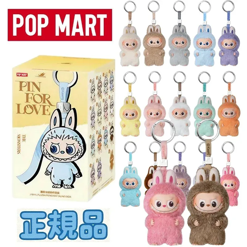 【◆正規品◆】Pop Mart Labubu The Monsters Pin For Love Series Vinyl Plush Pendant Sealed Case (1 Blind Box ~ 14 Blind Boxes) ポップマート ラブブ ザ・モンスターズ ピンフォーラブシリーズ ビニールぬいぐるみ ペンダント シールドケース 1個〜14個入り