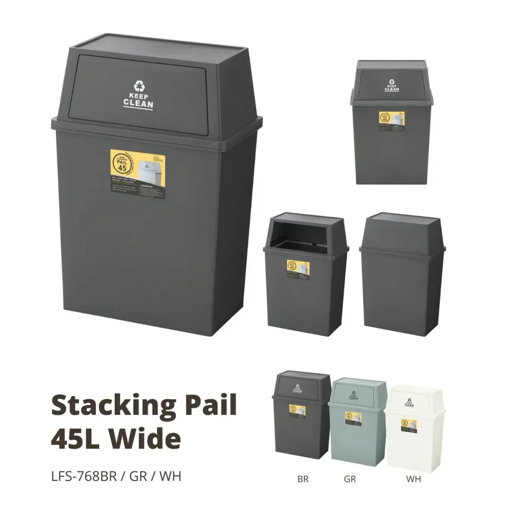 ゴミ箱 ごみ箱 スタッキングペール45L ワイド ブラウン LFS-768BR トラッシュボックス