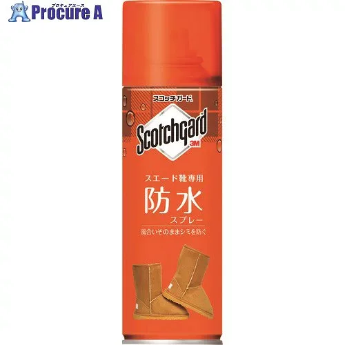 3M スコッチガード 防水スプレー スエード靴専用 170ml SG-P170SUS 20本 ■▼424-7165 【送料都度見積】