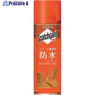 3M スコッチガード 防水スプレー スエード靴専用 170ml SG-P170SUS 20本 ■▼424-7165 【送料都度見積】