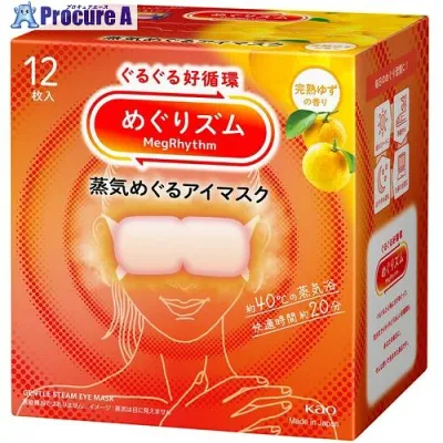 Kao めぐりズム 蒸気めぐるアイマスク 完熟ゆずの香り 12枚入 460639 12箱 ■▼708-0734 【送料都度見積】