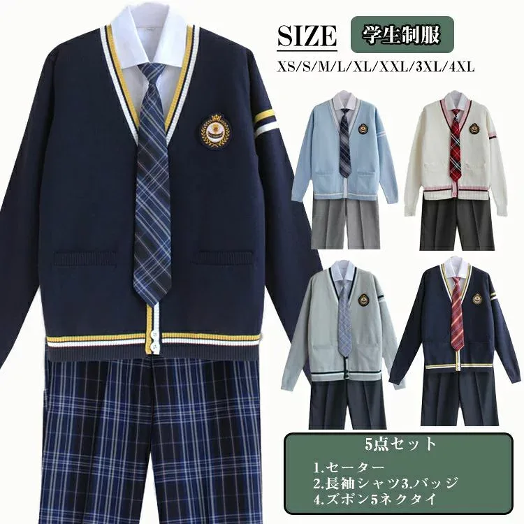 学生服 男子高校生 ジュニア キッズ フォーマルスーツ パンツスーツ 5点セット ニット セーター 男の子 入学式 卒業式 発表会 学園風 学生制服コスプレ 上下セット
