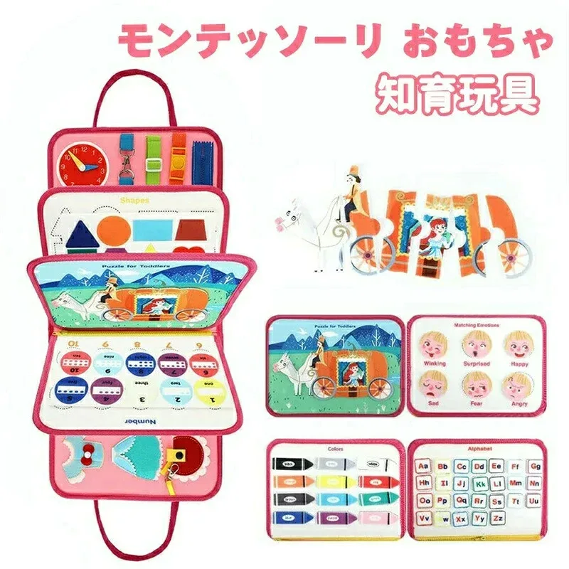 ビジーバッグ 知育玩具 モンテッソーリ おもちゃ 玩具 幼児 忙しいボード 108pcs ステッカー かわいいシール 0歳 1歳 2歳 3歳 4歳 5歳 布おもちゃ 姫 プリンセス 女の子 プレゼント 指先の知育
