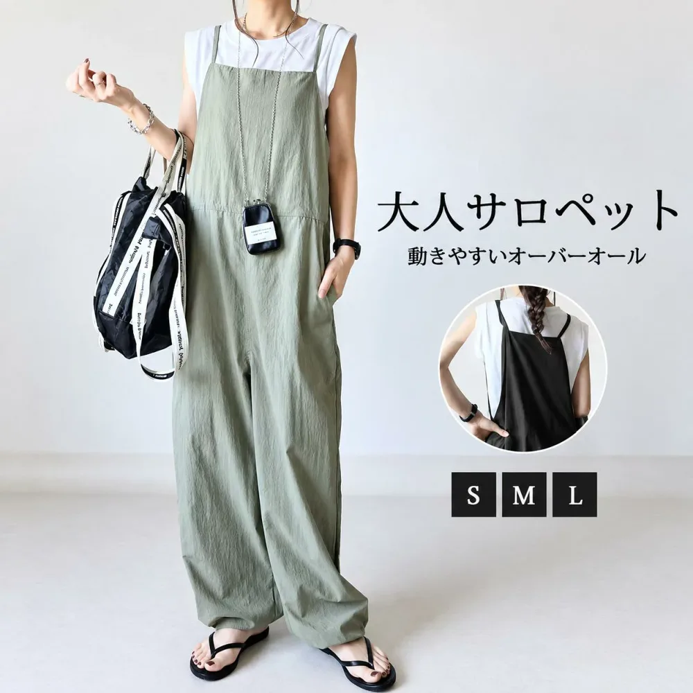 オールインワン サロペット レディース ノースリーブ キャミソール ワイドパンツ ロング ワイド 無地 シンプル ポケット 薄め きれいめ カジュアル 楽ちん 体型カバー 春夏 ゆったり 大人可愛い