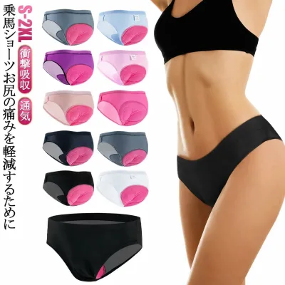 乗馬用ショーツ 乗馬用品 馬術 下着 アンダーウェア パッド付き 通気 衝撃吸収 保護 クッション 女性用パンツ パンティー ロングライド サイクリング