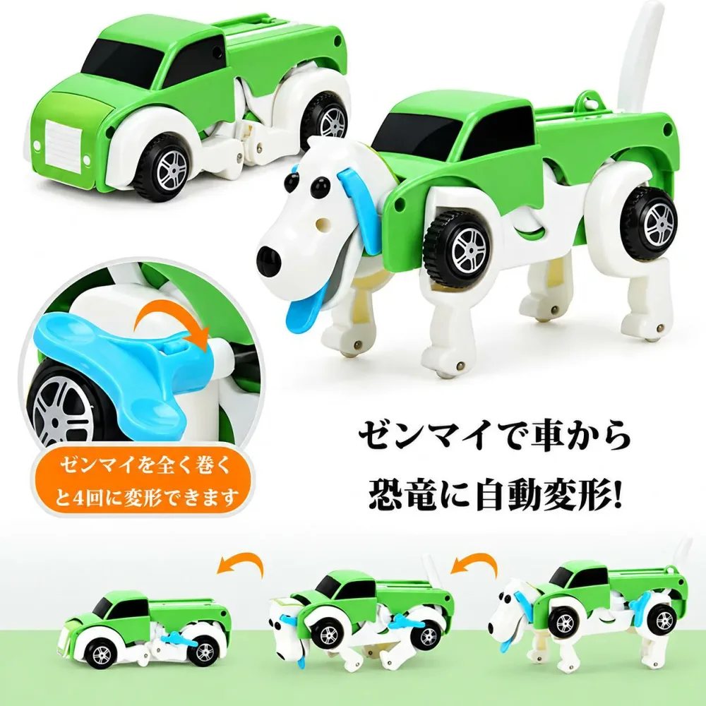 変形 車 犬 おもちゃ 変形ドライブカー 恐竜 2 IN 1 男の子 車変形 面白い スポーツカー 誕生日 子供の日 老若男女 電池不要 神玩具 ゼンマイ仕掛け変形 車 犬 おもちゃ 変形ドライブカー 女の子 子供 自動変形 動物変形
