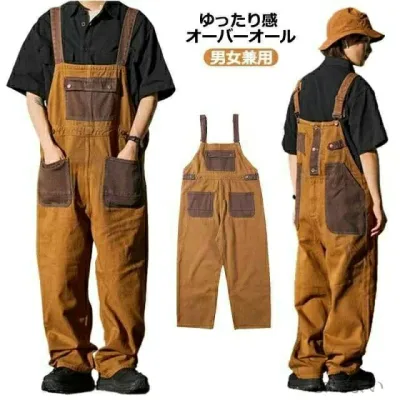 大きめ 大きいサイズ ジーンズ 作業着 デニム 無地 つなぎ ユニセックス レディース メンズ サロペット オーバーオール