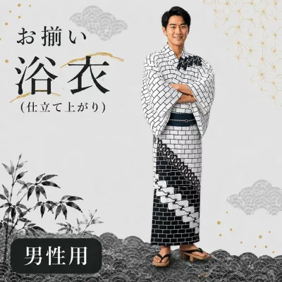 浴衣 白 レンガ 吉原つなぎ メンズ 絵羽 仕立上り ゆかた 祭 (s青2018) 仕立上がり 盆踊り 祭り 揃い 踊り まつり 取寄せ商品