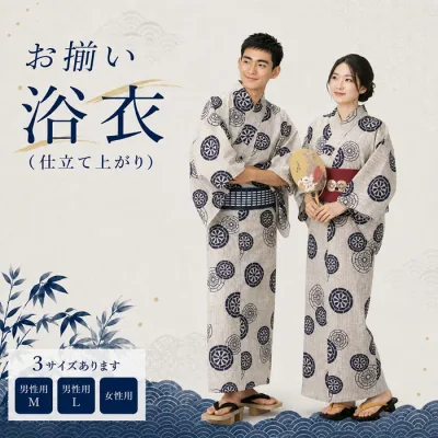 浴衣 白 源氏車 メンズ レディース 小紋 仕立上り ゆかた 祭 (s桐2327) 仕立上がり 盆踊り 祭り 揃い 踊り まつり 取寄せ商品