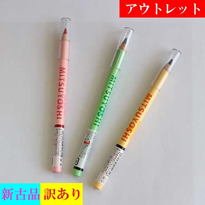 アウトレット 三善 桜ペンシル アイライナー アイブロー リップライナー みつよし メイク 化粧品 舞台用 舞踊 日本舞踊 日舞 洋舞 メール便可 新古品 訳アリ