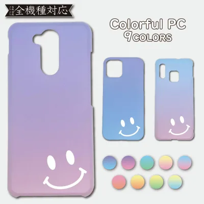 galaxy S20+ SC-52A ケース カバー スマイル SC-52Aケース SC-52Aカバー SC52Aケース SC52Aカバー SCG02ケース SCG02カバー PC にこちゃん スマホカバー かわいい おしゃれ 全機種対応 5G