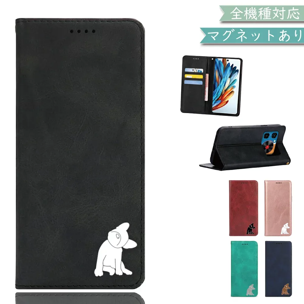 P5倍15%OF OPPO Reno13 A Reno13 F OPG05 A501OP CPH2699 ケース カバー 手帳型 ベルトなし 磁石 上質レザー 手提げ フレブル Reno13 Aケース Reno13 Aカバー OPG05ケース OPG05カバー A501OPケース A501OPカバー "5m-3-kei-08