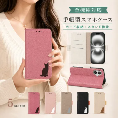 P5倍15%OF iPhone14 ケース カバー 手帳型 ツートン キャット 猫 ねこ 全機種対応 iPhone14ケース iPhone14カバー アイフォン14ケース アイフォン14カバー アイホン14ケース アイホン14カバー 6m-27-dn01