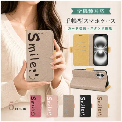 P5倍15%OF iPhone14 Plus ケース カバー 手帳型 ツートン スマイル にこ 全機種対応 iPhone14Plusケース iPhone14Plusカバー アイフォン14プラスケース アイフォン14プラスカバー アイホン14プラスケース アイホン14プラスカバー 10m-27-dn10