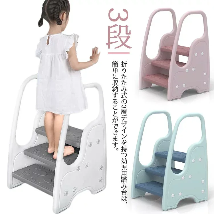 踏み台 子ども 付き 3段 子供 脚立 キッチン 台所 手洗い 踏み台 洗面台 トイレ キッズ こども ステップ台 ステップ 椅子 いす はしご 梯子 おしゃれ 歯磨き 男の子 女の子 男 女