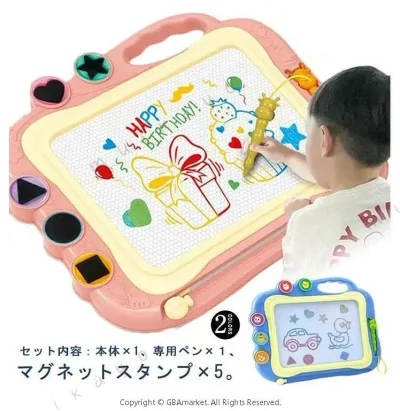 子供おもちゃ 幼児 キッズ お絵かきボード おえかきボード 消せる 大きい ペン付き 磁石 子供 大画面
