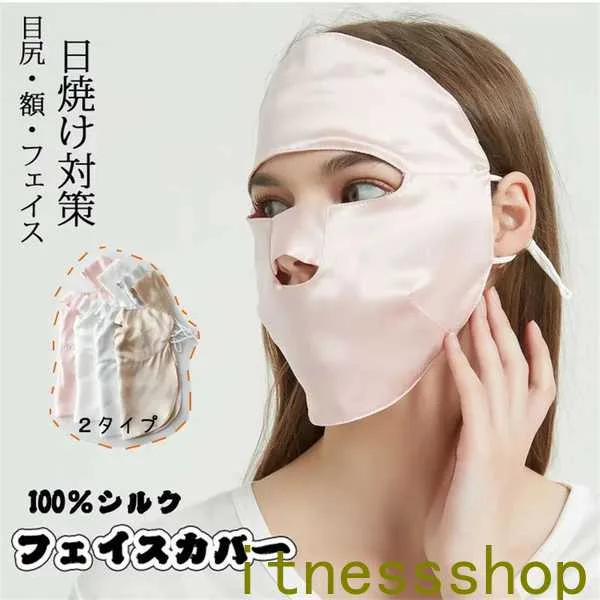 新生活 フェイスガード 洗える レディース UVカット シルク100% 出勤 お出かけ安心 ふつうサイズ 顔 耳かけ 日焼け防止 紫外線対策 フェイス 自由調節 ゴルフウェア フェイスカバー 乾燥防止 寝る時 就寝用