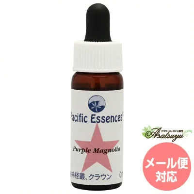 パープルマグノリア パシフィックエッセンス フラワーエッセンス 3 フラワーエッセンス