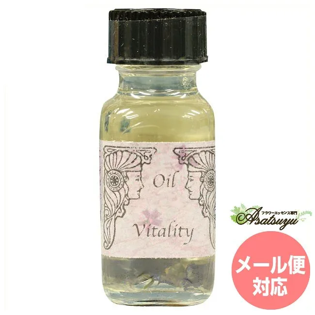 バイタリティ バイタリティ Vitality アンシェントメモリーオイル
