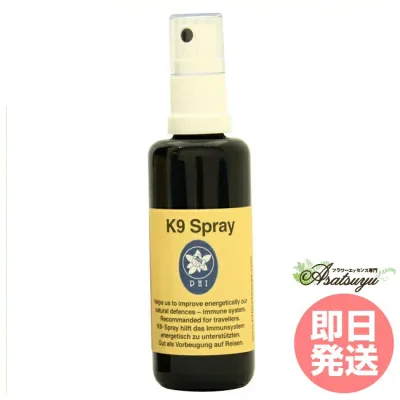 K9スプレー 50ml コルテPHIエッセンス スプレー フラワーエッセンス
