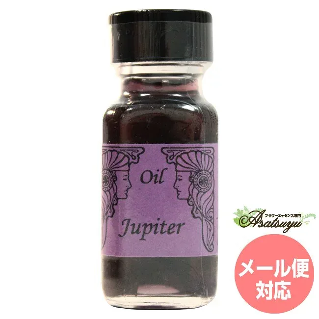木星 Jupiter アンシェントメモリーオイル 惑星オイル