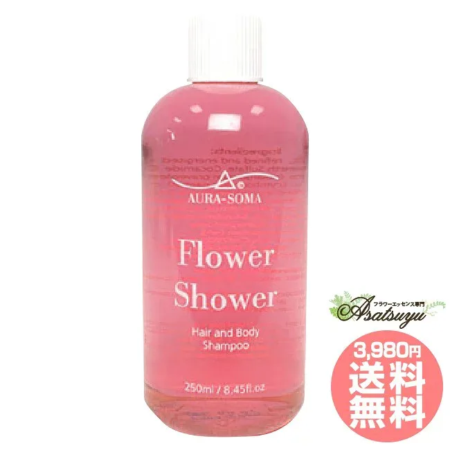 ピンク 250ml PINK オーラソーマ フラワーシャワー
