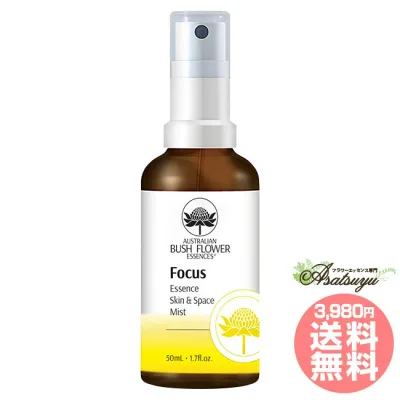 フォーカススプレー Focus Spray 集中力 オーストラリアンブッシュ フラワーエッセンス スプレー