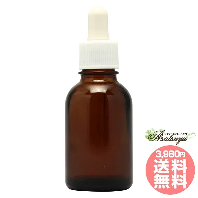 トリートメントボトル 20ml ブラウン 単品