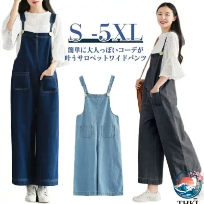 【全品2点で5%OFF】サロペット デニム オールインワン サロペットパンツ レディース オーバーオール パンツ ジーンズ ジーパン カジュアル ボトムス ファッション 春 夏 秋 冬 シンプル おしゃれ ゆったり
