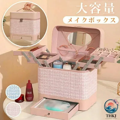 【全品2点で5%OFF】メイクボックス メイクポーチ 大容量メイクボックス 化粧品ボックス 化粧ポーチ 化粧品収納ボックス コスメボックス コスメ収納 ア