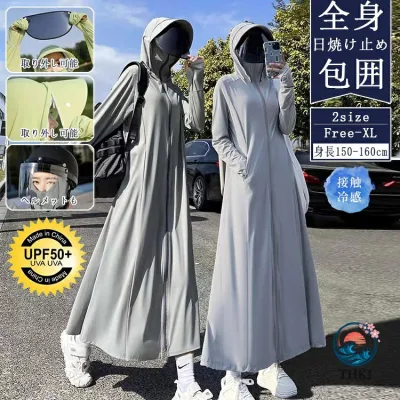 【全品2点で5%OFF】UV カットパーカー 超ロング 全身包囲 レディース ロング丈 UPF50+ 日焼け止め パーカー 接触冷感 サンバイザー マウンテンパ