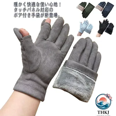 【全品2点で5%OFF】指が出る 裏フリース 裏起毛 ハンドカバー ハンドウォーマー グローブ 撥水 防風 防寒 レディース メンズ