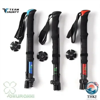 【全品2点で5%OFF】アウトドア 登山ストック 2 本セット 折り畳み 伸縮 調整可能 護身用 アルミ 軽量 ストック 石突 スティック 杖 ウォーキングポール 登山用