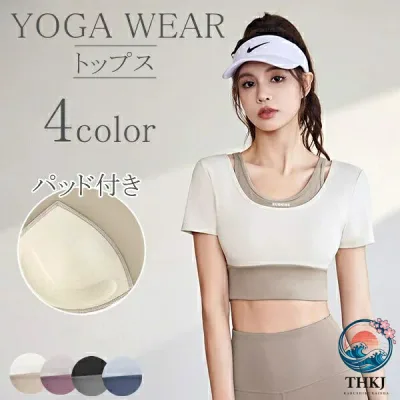 【全品2点で5%OFF】ヨガウェア レディース ヨガトップス S M L トレーニングウェア 韓国 女性向け 初心者さん 半袖 T シャツ フィットネス フィットネスウェア ジムウェア ランニングウェア トップス ダンス衣装 タンクトップ パッド付き スポーツウェア 体形カバー