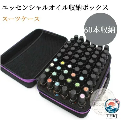 【全品2点で5%OFF】エッセンシャルオイルスーツケース ハードシェルスーツケース エッセンシャルオイル収納ボックス 60 本のエッセンシャルオイルボトルを収納できます 5ml 10ml 15ml アロマ収納 上の取っ手付き