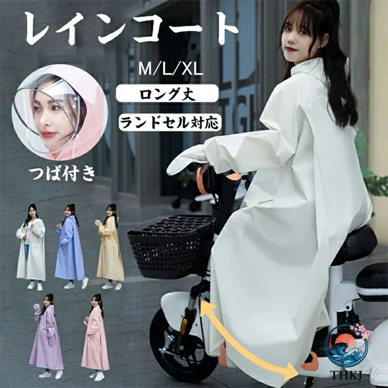 【全品2点で5%OFF】レインコート レディース ロング丈 フード付き レインウエア レインウェア カッパ 防水 ポンチョ 自転車 通勤 通学 送迎 ママ おしゃれ シンプル 学 梅雨 合羽