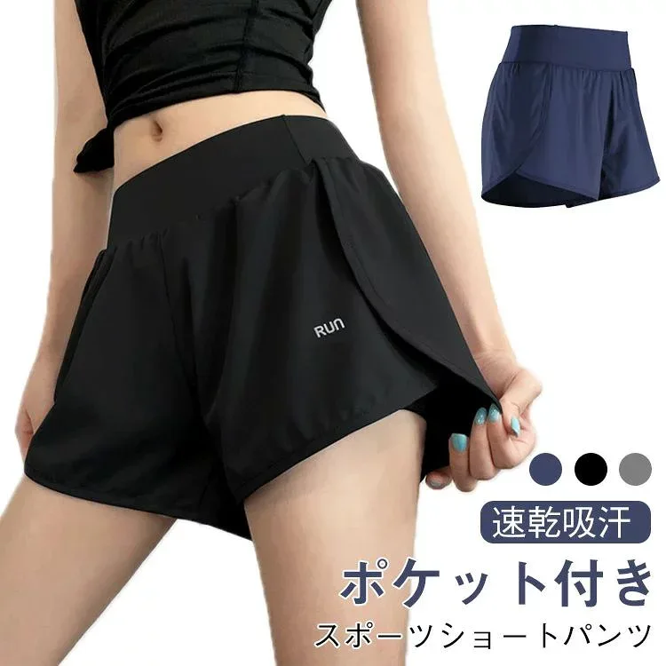 【全品2点で5%OFF】スポーツショートパンツ レディース ランニングパンツ 速乾 短パン ヨガ フィットネス ショートパンツ ポケット付き 春夏