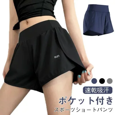 【全品2点で5%OFF】スポーツショートパンツ レディース ランニングパンツ 速乾 短パン ヨガ フィットネス ショートパンツ ポケット付き 春夏