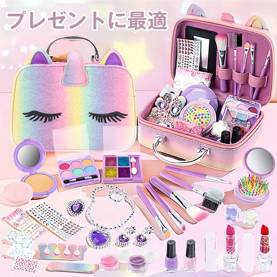 子供用おもちゃ おもちゃセット おままごとドレッサー レッサーセット 女の子おもちゃ キッズおもちゃ おままごとセット 女の子 男の子 知育玩具 子供 ごっこ遊び 収納ケース付き 趣味の育成 3歳以上 誕生日 鏡 姫系 子供 祝日 贈り物 プレゼント クリスマスプレゼント