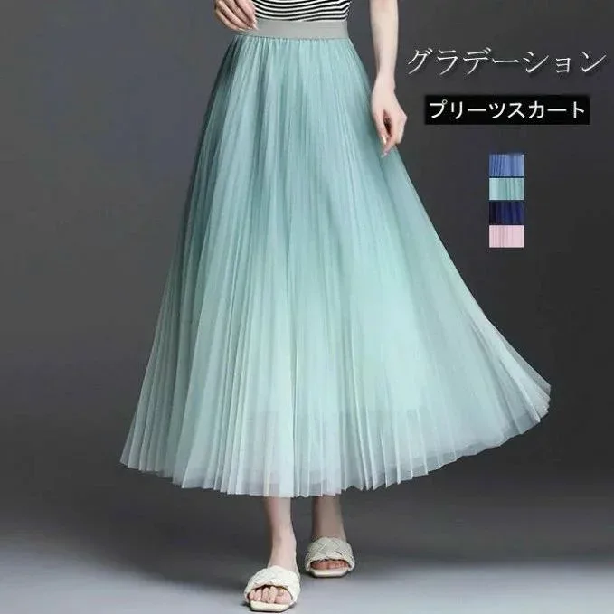 プリーツスカート レディース ボトムス チュールスカート ロングスカート マキシ 膝下 フレアスカート