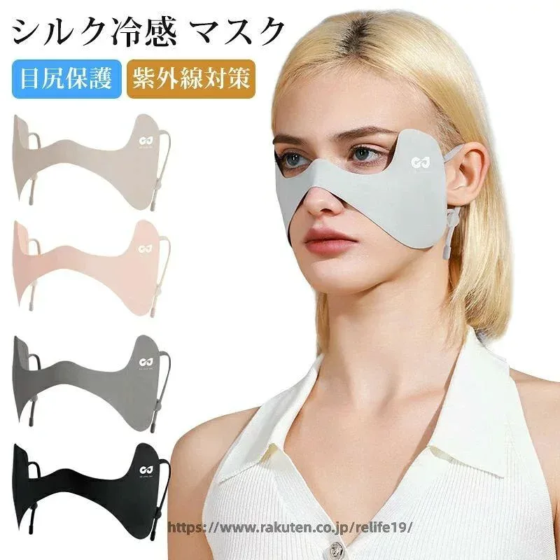 UV Protection Under Eye Cover for Golf Eye Corner Cover Cool for Sensitive Skin Gentle on the Skin Butterfly Design UV Protection Mask Comfortable Over-Ear Mask Lightweight Breathable Mask Sweat Absorbent Mask for Golf Sports Outdoors Travel Commuting Stylish UV Protection Mask for Going Out
