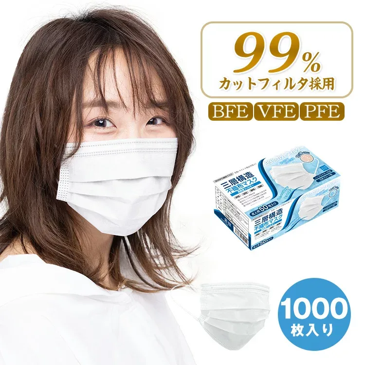 【8/27迄最大半額CP】 【送料無料】 マスク 不織布 カラー 50枚 20箱 1000枚 大容量 不織布マスク 大人 使い捨てマスク 使い捨て 在庫あり 立体 平ゴム 耳が痛くならない 即納 3層構造 メルトブローン プリーツマスク ウイルス対策防塵 花粉 対策