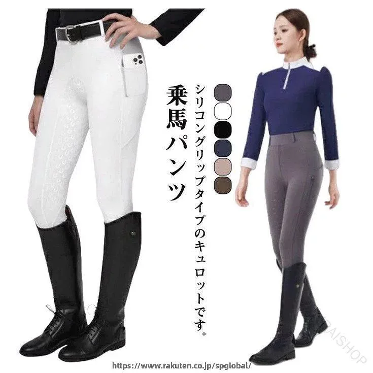 乗馬パンツ 乗馬キュロット メンズ レディース キッズ ジュニア シリコン グリップ ズボン 競技会用 馬具 紺色 ストレッチ素材 快適着用 乗馬用パンツ 乗馬ズボン グリップ付き キッズ