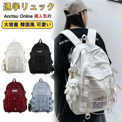 リュック 大容量 通学 通勤 女の子 女子 レディース メンズ 男の子 キッズ 小学生 中学生 高校生 大学生 5色展開 韓国風 リュックサック