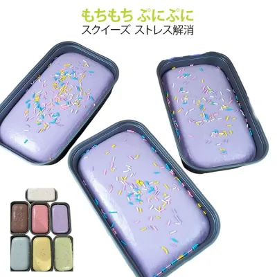 もちもち スクイーズ もちとろスクイーズ 癒し ぷにぷに素材 柔らかい もっちり 食品サンプル ケーキ ボックスケーキ おもちゃ おもちゃ インテリア 低反発 ままごと ごっこ遊び ストレス解消 減圧グッズ カップケーキ かわいい ギフト ご褒美